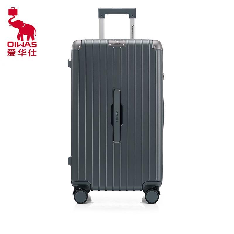 OIWAS Treasure Chest Series Hardside Luggage