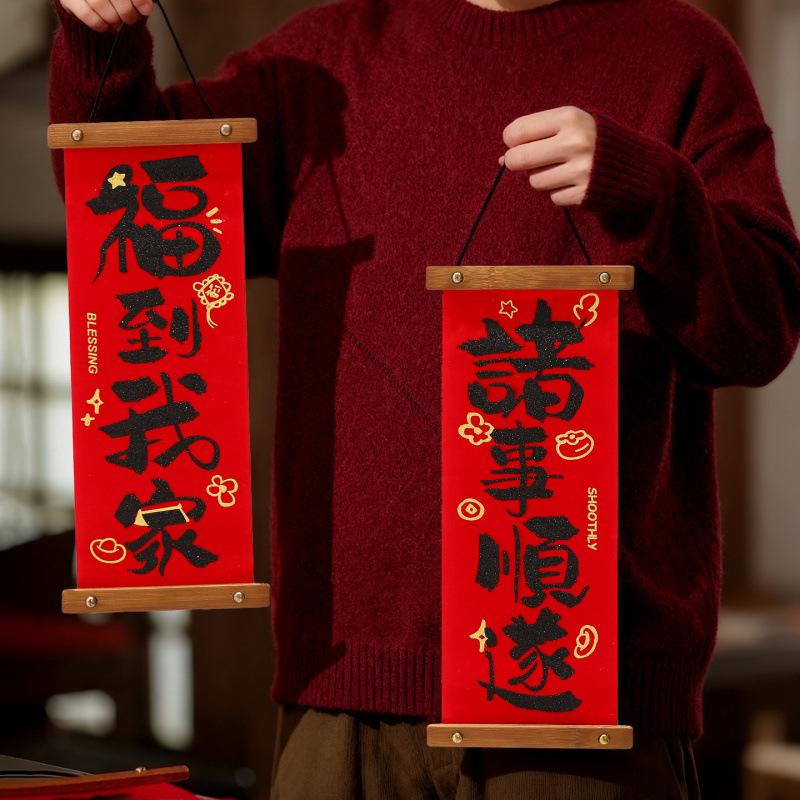New Year Pendant Wooden Small Couplet Happy Moving Couplet New Home Living Room Decoration Pendant Entry Door Fu Character Door Hanging