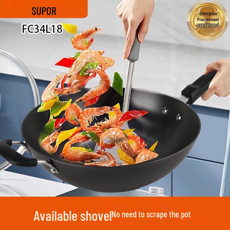 

SUPOR 34cm Rust-Proof Cast Iron Wok with Lid