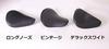 Vintage Foam Solo HEAVEN'S Seat, Smooth, Black, V-BK-S