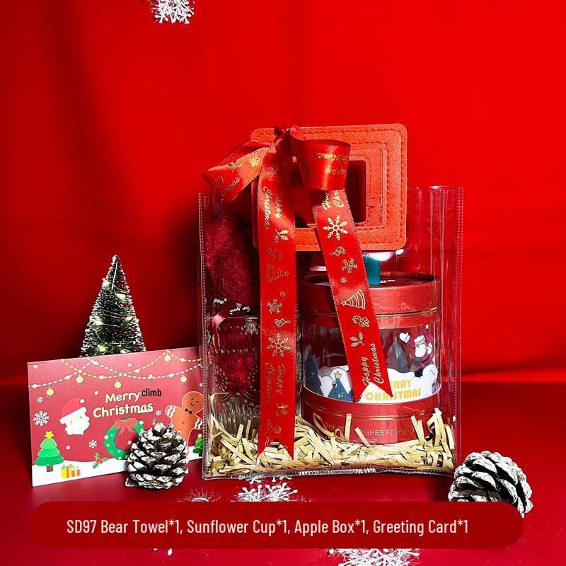 Jun Shiqi HA Christmas Gift Set