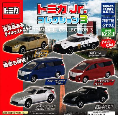 Tomica Sammlung 3 von 6 Typen Jr. [Satz (voll komplett)]