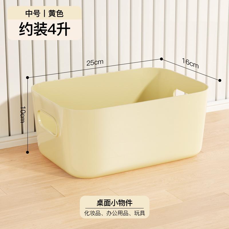 Desktop Storage Box Cosmetics Snacks Sundries Storage Box Thickened Large-capacity Home Living Room Multi-color Storage Box