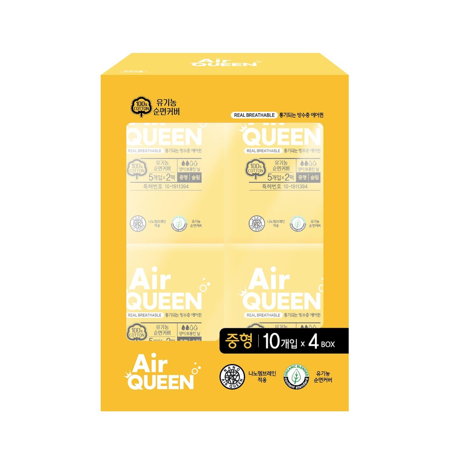 

Органические гигиенические салфетки Air queen Breath, 4 упаковки, выберите 2 типа (средний 40P / большой 40P) Organic medium size 10P*4 pack