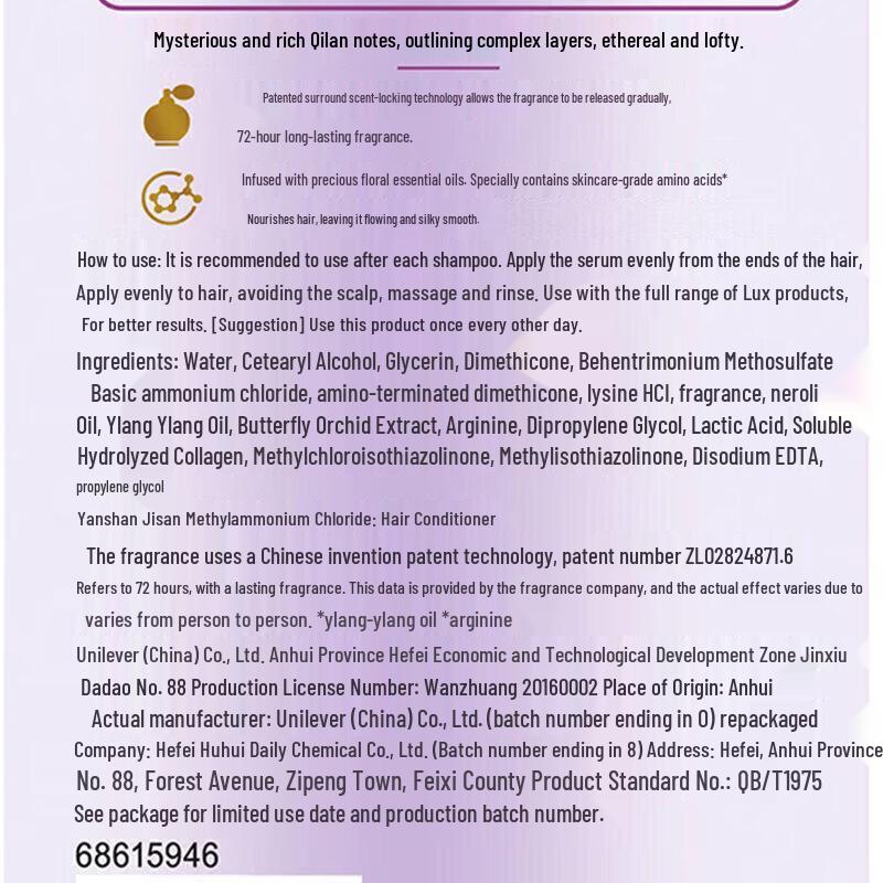 lux Rose Garden Fragrant Shampoo & Conditioner Set