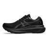 Gel Kayano 30 Wide