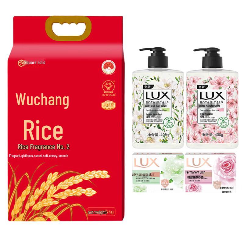 

LUX Hand Wash & Soap Set with Wuchang Rice