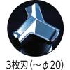 Miyanaga DLHEX260 Deltagon Bit Hex Shank Concrete Drill Bit 26.0mm 5-Cutter for Masonry, Brick, Stone, and Deck Plate