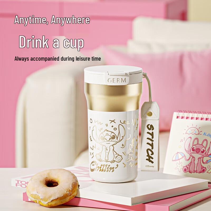 Stitch Dual-Drink Insulated Tumbler
