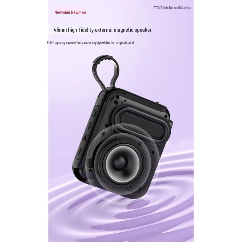 Newmine BT08 Portable Bluetooth Speaker CN plug (adapter included)