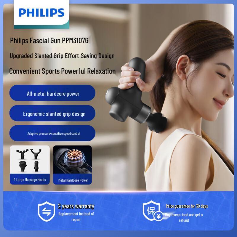 Philips Mini Muscle Fascia Gun