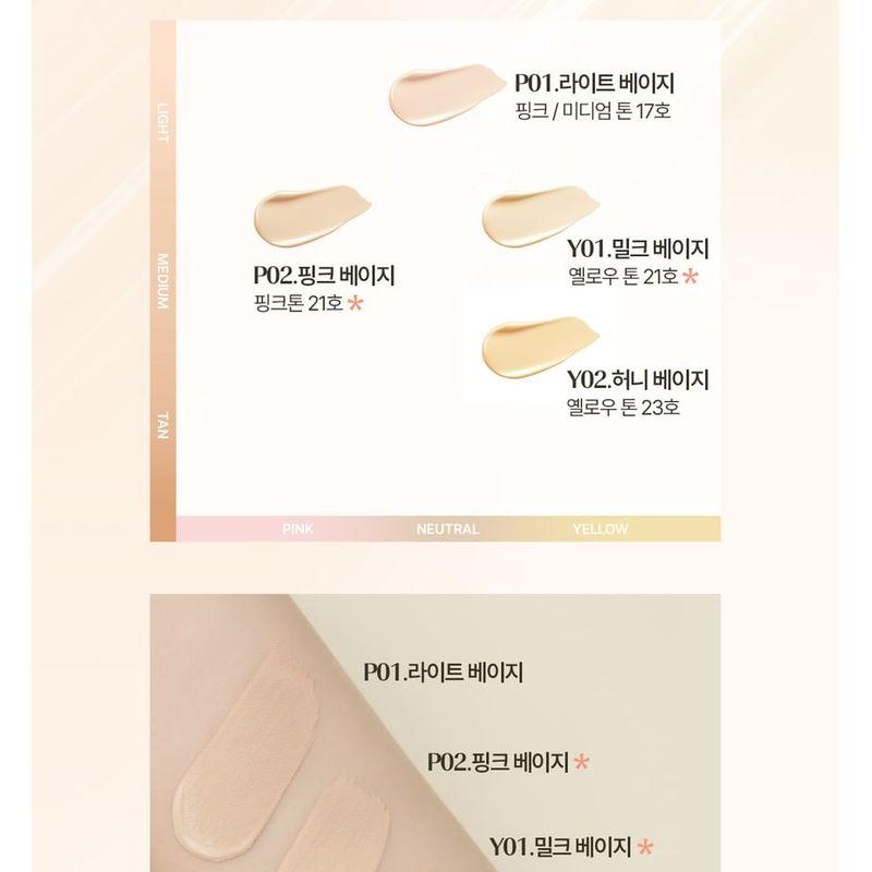 O HUI Ultimative Perfektionierende Foundation - 4 Farben