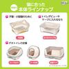 Those Switching from Clumping Cat Deodorizing Cat Litter Box Set with Approximately 1 Supply of Cat Litter and Simple Design In Natural and Easy To