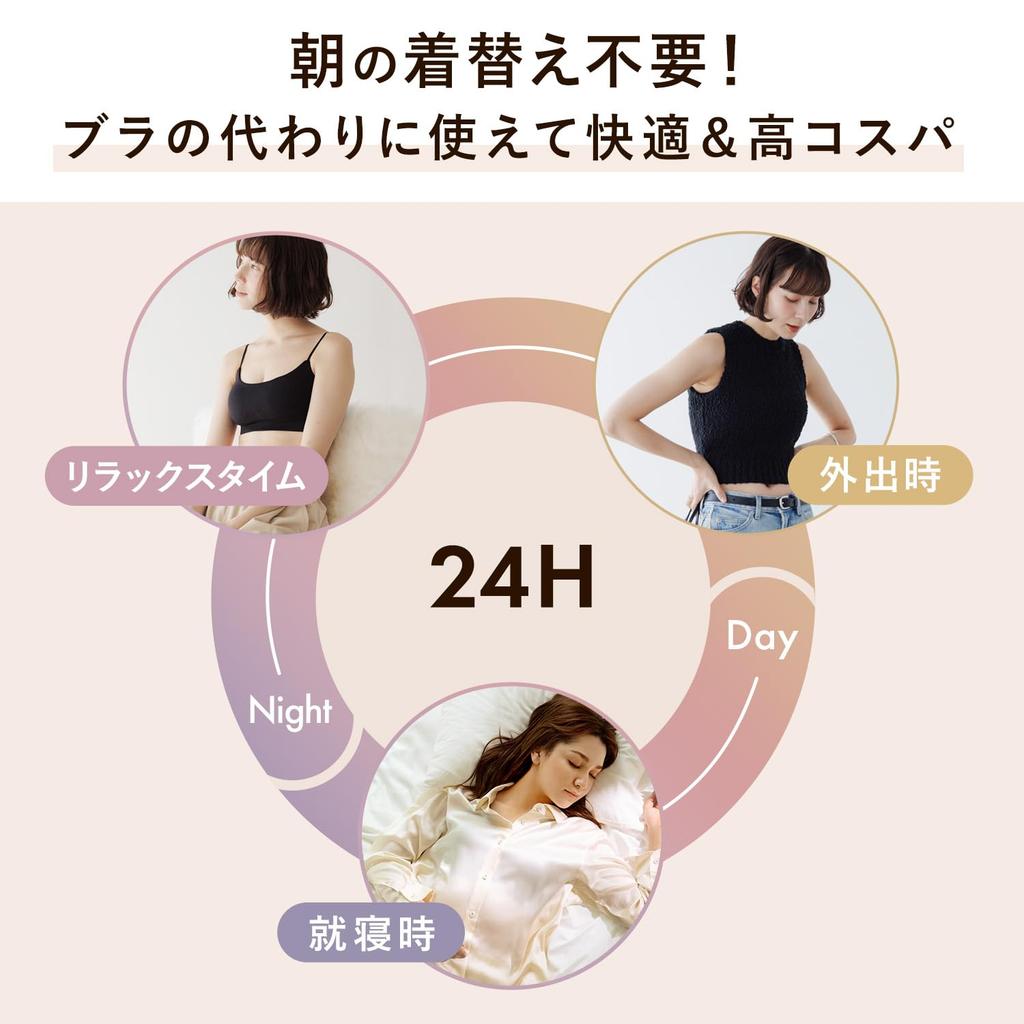 Night Can Be Set Sports Adjustable [Bambi Water] Bra, Non-Wired, Up, Daytime, Non-Wired, Bra, Bandeau, (Greige, LL)