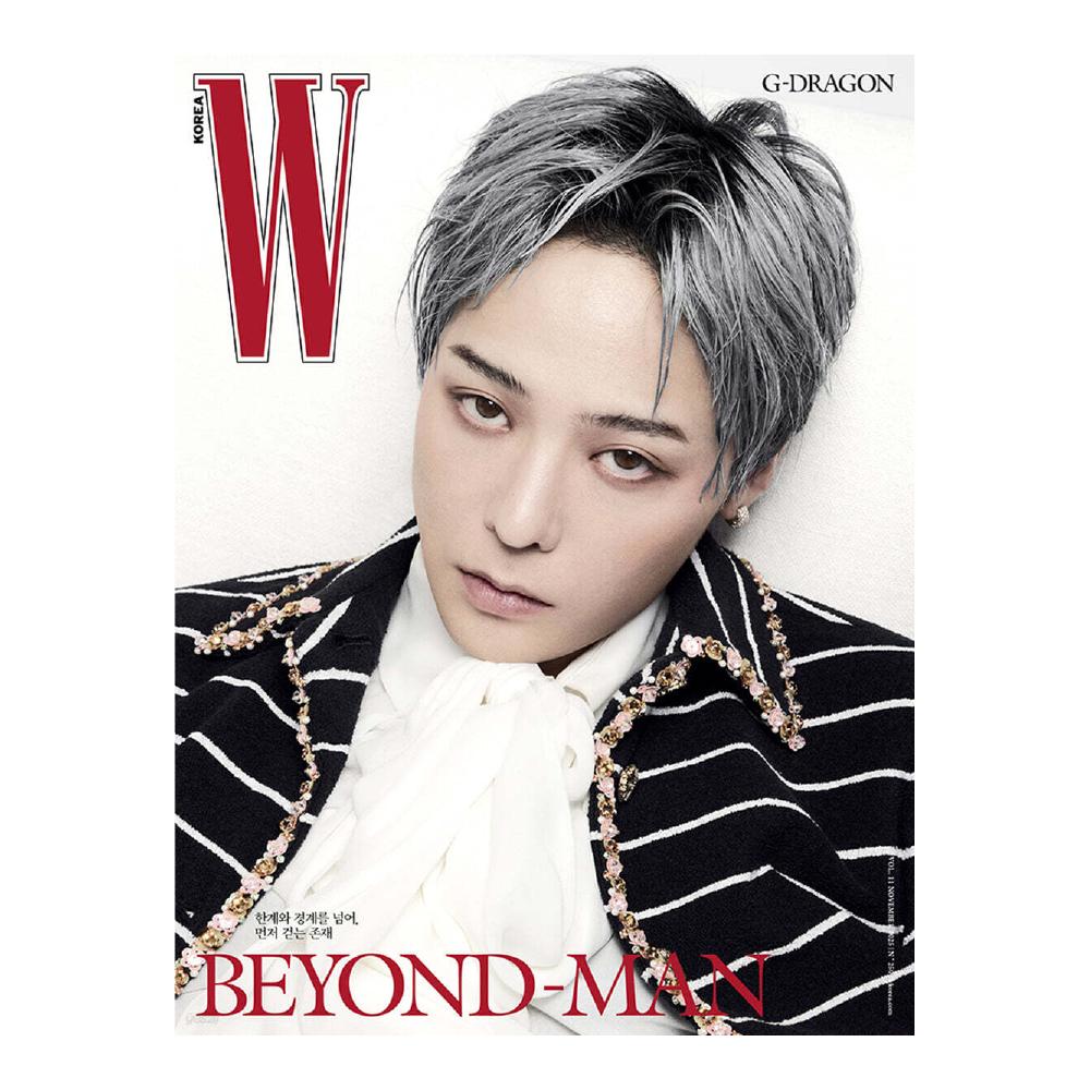 Pre-order W Volume Magazine November 2025 G-DRAGON Cover