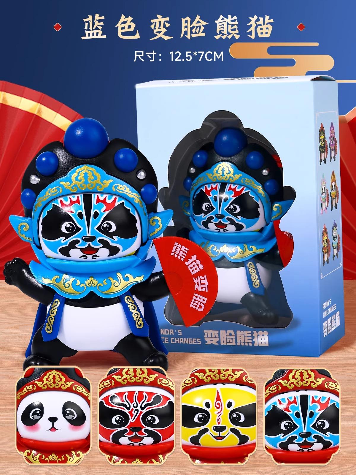 

Sichuan Opera Face Changing Panda Doll Guochao Traditional Cultural Plaything Press To Change Faces Kids Present Sichuan Souvenir