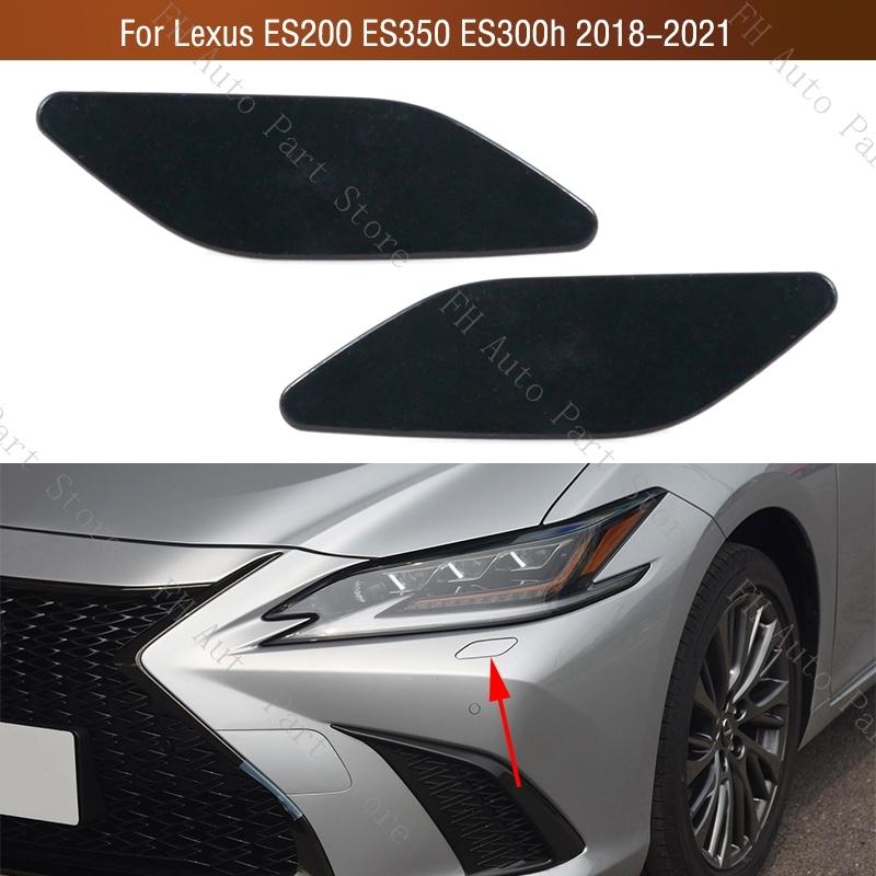 Front Bumper Head Light Lamp Washer Spray Jet Nozzle Pump Cover Cap Lid For Lexus ES200 ES350 ES300h 2018