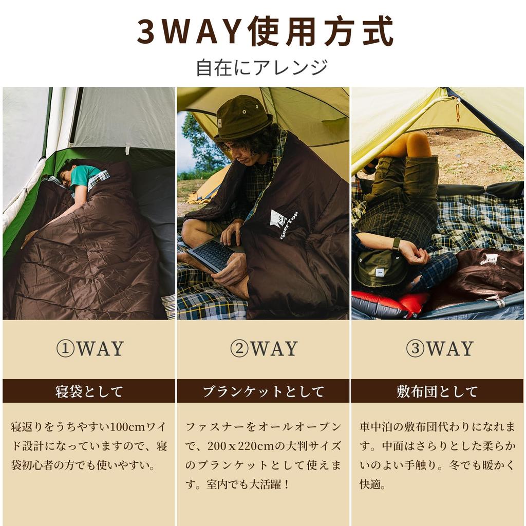 Geer Top Winter Sleeping 100cm Large To Ideal for Outdoor Car Disaster and Emergency Brown Bag, Wide, Flannel, Compact, Washable, Lightweight,