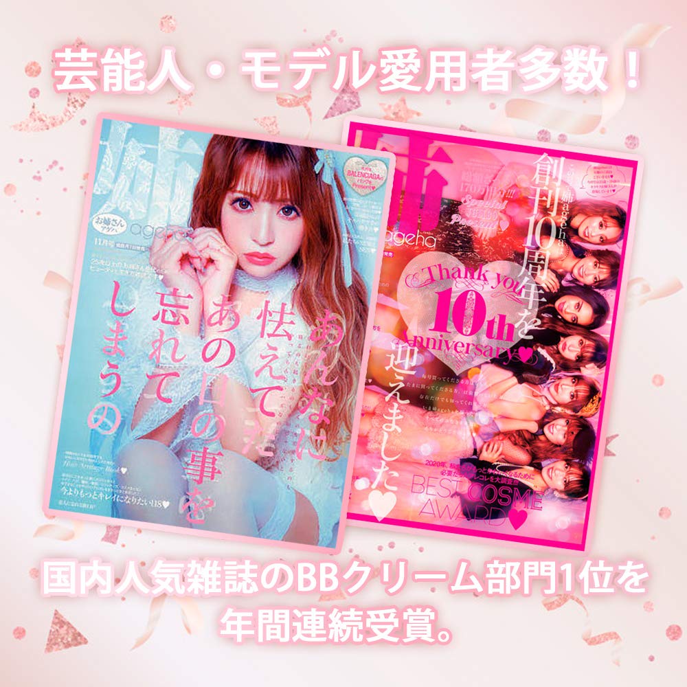 Sadako Suga Herb Peeling Series BB Cream 50g Natural Tone Moisturizing Skin Care Sensitive Skin No Makeup Skin 24 Hour Cosmetics Makeup Base Base