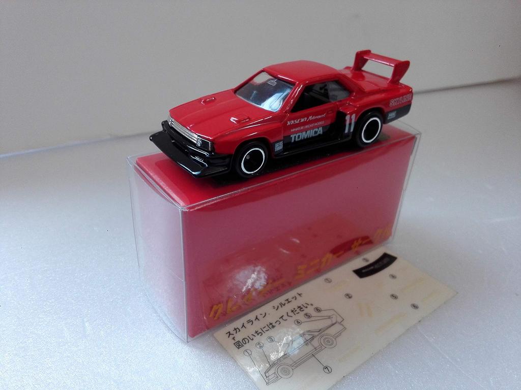No box, out-of-print Tomica Nissan Skyline Silhouette, made in China, Crazy Mini Car Circle, case and red box included, shipped from Amazon warehouse