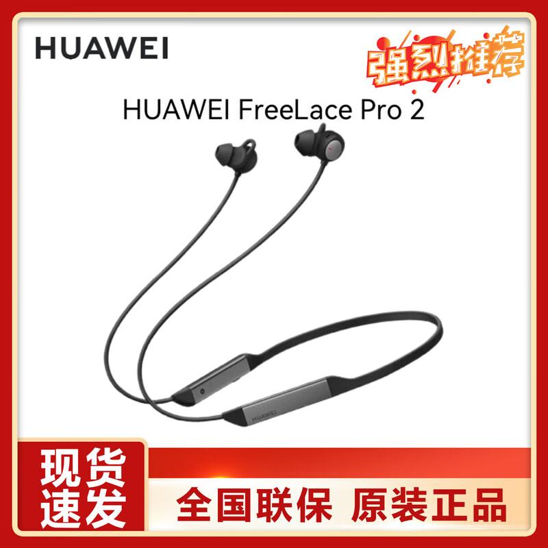 

HUAWEI FreeLace Pro 2 Wireless Bluetooth Neckband Earphones