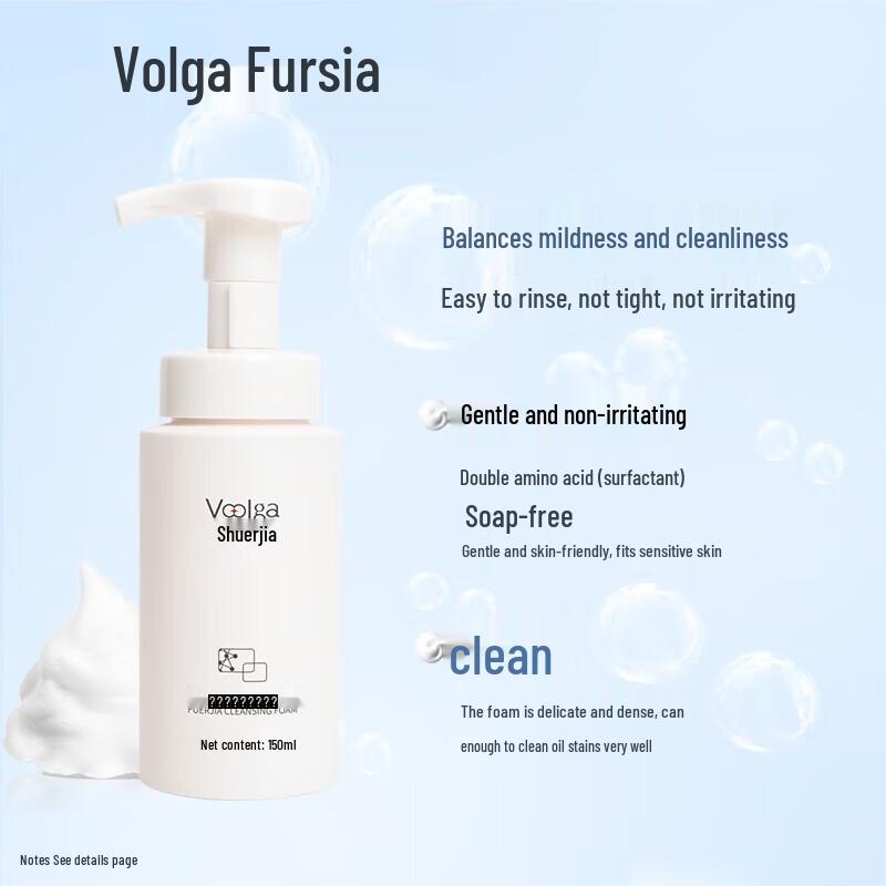 Fu Er Jia Gentle Foaming Cleanser