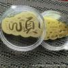 Creative Gold Sticker for Mobile Phones and Refrigerators - Wealth Card Gift