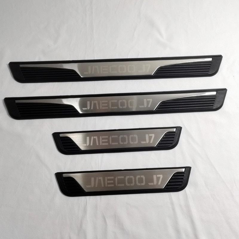 For Jaecoo J7 2024 Plastic Stainless Steel Door Sill Scuff Cover Plates Protection Stickers Trim Styling Car Accessories