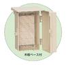 Mirai Industry Plastic Rainproof Box, Wall Box Type A, with Roof, Vertical, 517 x 335 x 210 mm, Beige, 1 Piece, WB-4ALJ