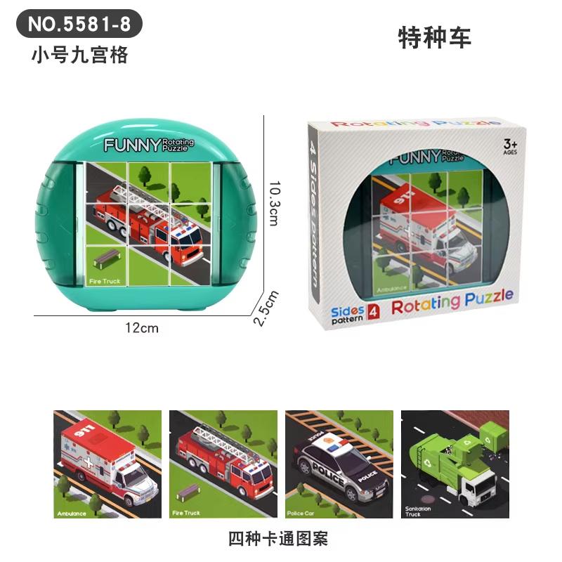 4IN1 Rotating Puzzle for Kids Fidget Toys Kids Puzzle Toys Creat 4 Puzzles in 1 Fine Motor Skills, Gift for Boys & Girls Ages 3+