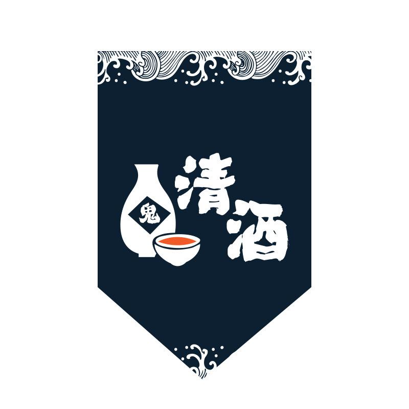 

Japanese Style Door Curtain Advertising Sign Kitchen Partition Short Curtain Sushi Restaurant Ramen Shop Restaurant Half Curtain W30xH50cm