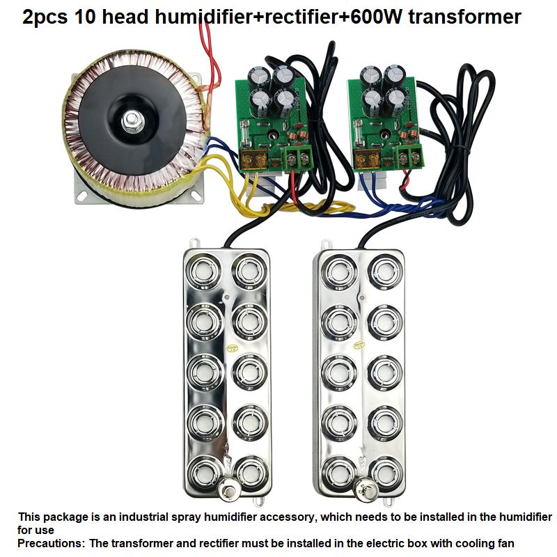 

DC48V 10 головок Ультразвуковий зволожувач Туманогенератор Машина для туману 10 л/год 15 л/год зволожувачі Аксесуари для промислових зволожувачів