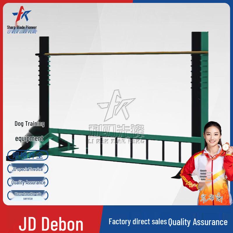 Professional Dog Agility & Obstacle Training Equipment