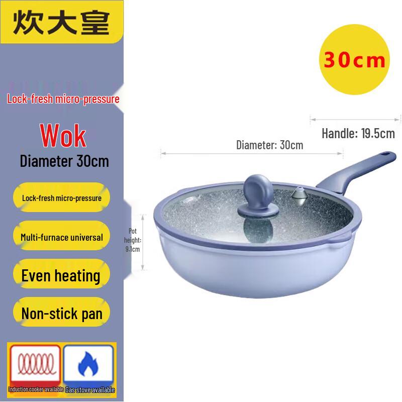 COOKER KING Maifan Stone Non-stick Micro-Pressure Wok