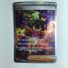 Pokemon Card Suguri SAR Slightly Scratched and Dirty 129/101/SV6/B