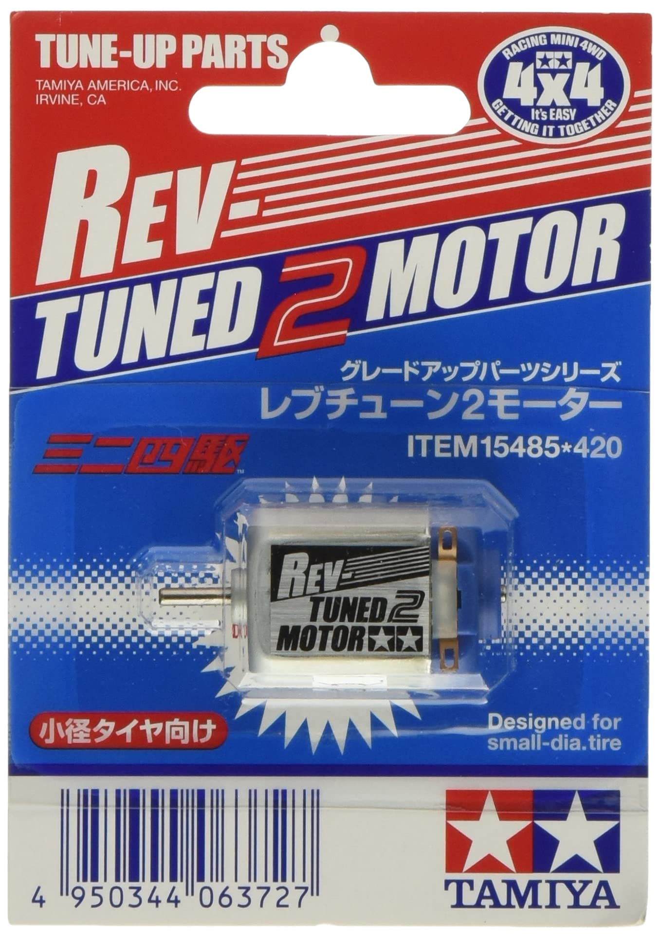 

Tamiya Mini 4WD Upgrade Parts 485 Rev Tune 2 Motor 15485 No.