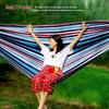Tri-polar TP1105 Canvas Cotton Double Hammock