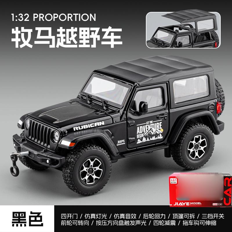 1:32 Wrangler Rubicon Car Model Toy Doors Opened Sound Light Cars Pull Back Alloy Diecast Miniature Models Home Decoration