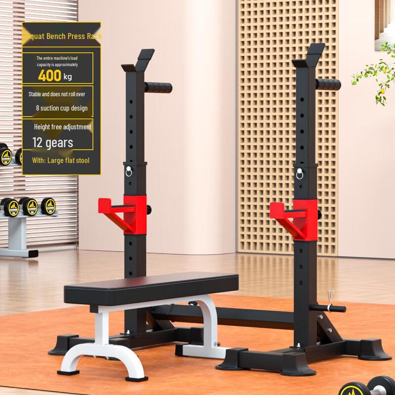 AiChen Multi-functional Home Squat Rack