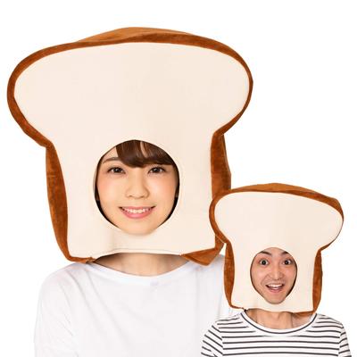 Kostüm [Klarer Stein] Kopfschmuck, Cosplay, Halloween, Kopfschmuck, Brot, Unisex, Braun, Kostüm,
