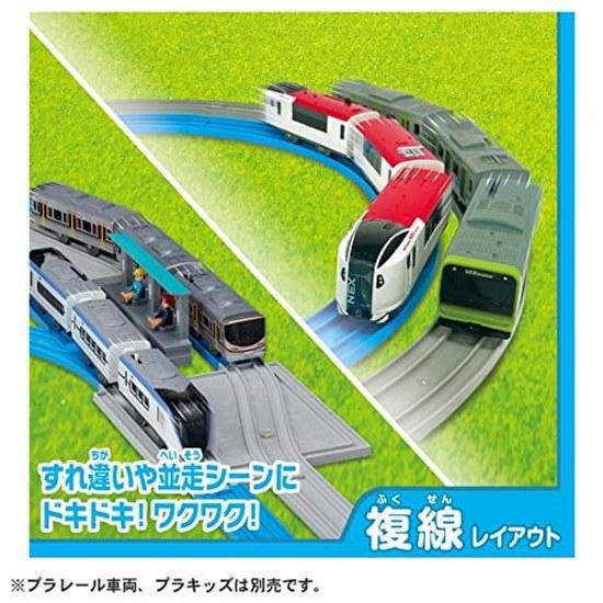 Takara Tomy Plarail Lets run cool 20 layouts DX Rail Kit Train Toy ages 3 up.
