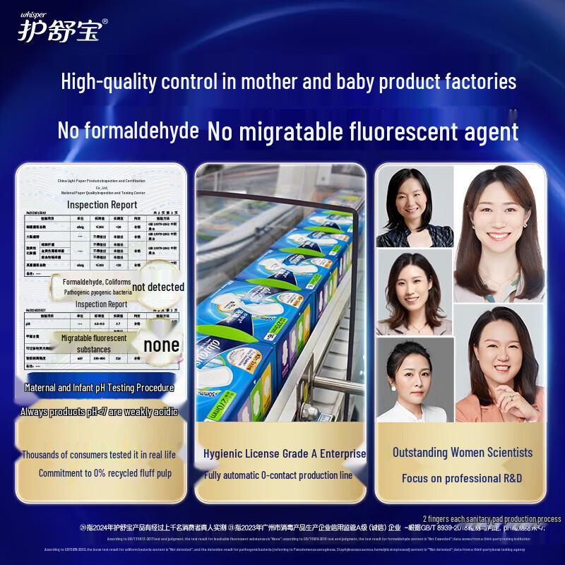 Fenglhua Hair Conditioner & Whisper Sanitary Napkin Bundle