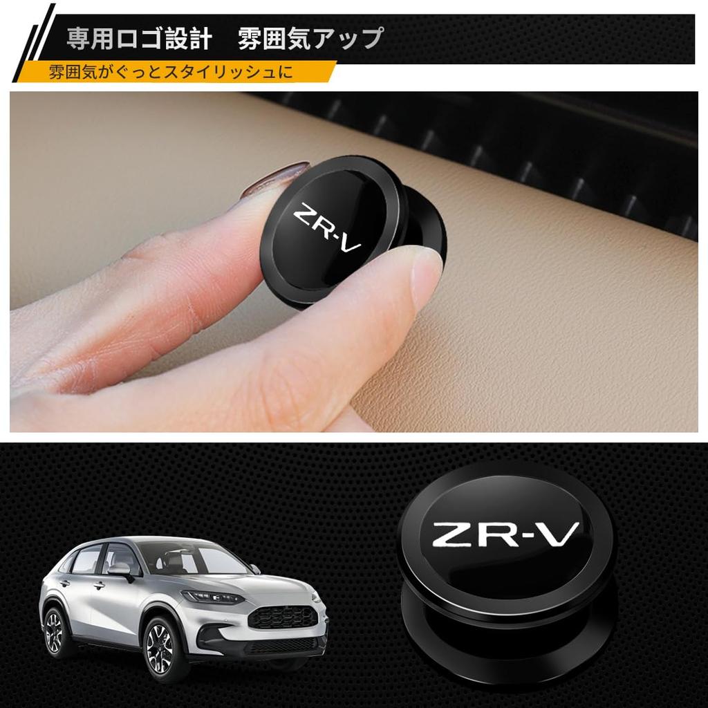 LUTU ZR-V All Series Car Hook, Mini Car Hook, Space-Saving Storage, Premium Material, Integral