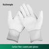 Anti-Static PU Coated Carbon Fiber Work Gloves