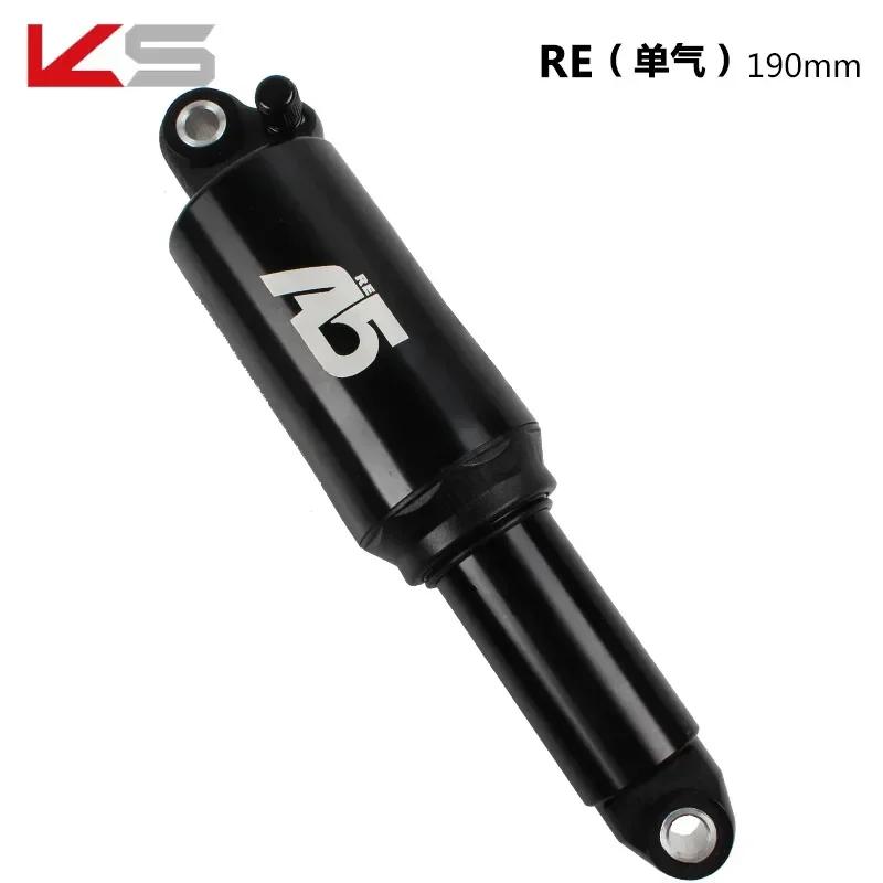 A5-RR1 Dual / Solo Air Rear Shock KS A5 RE double single air chamber pressure mountain rear shock absorber 125 150 165 190mm