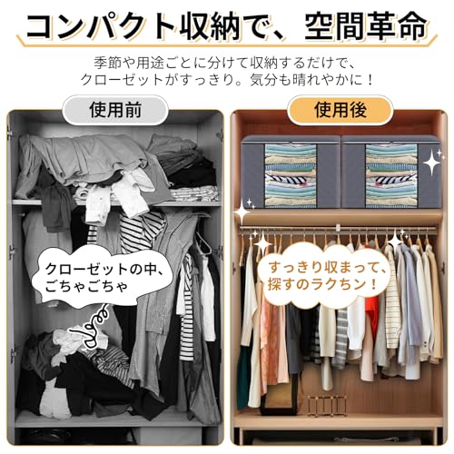 PetSumu Bedding Storage Bags and Clothing Cases, 84L Large Capacity, Set of 5, for Clothing, Blankets, and Clothes, Made of Breathable Non-Woven Fabri