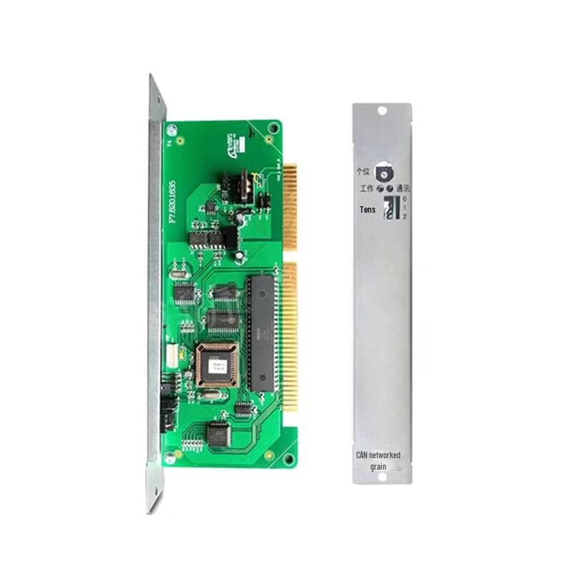 Yuzhuxun Alarm Host Network Card