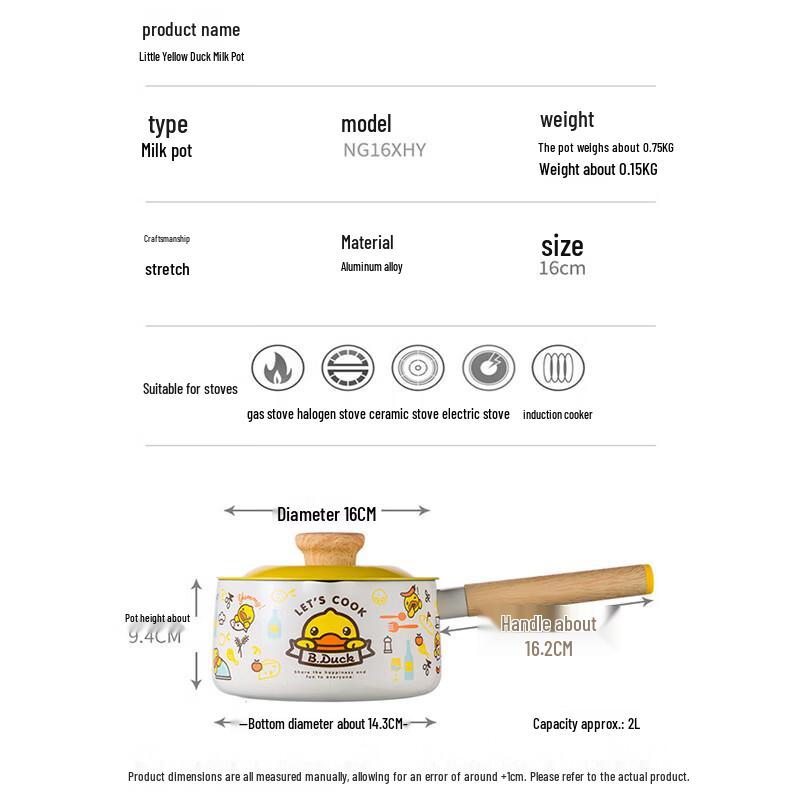 COOKER KING 16cm Little Yellow Duck Non-Stick Milk Pot