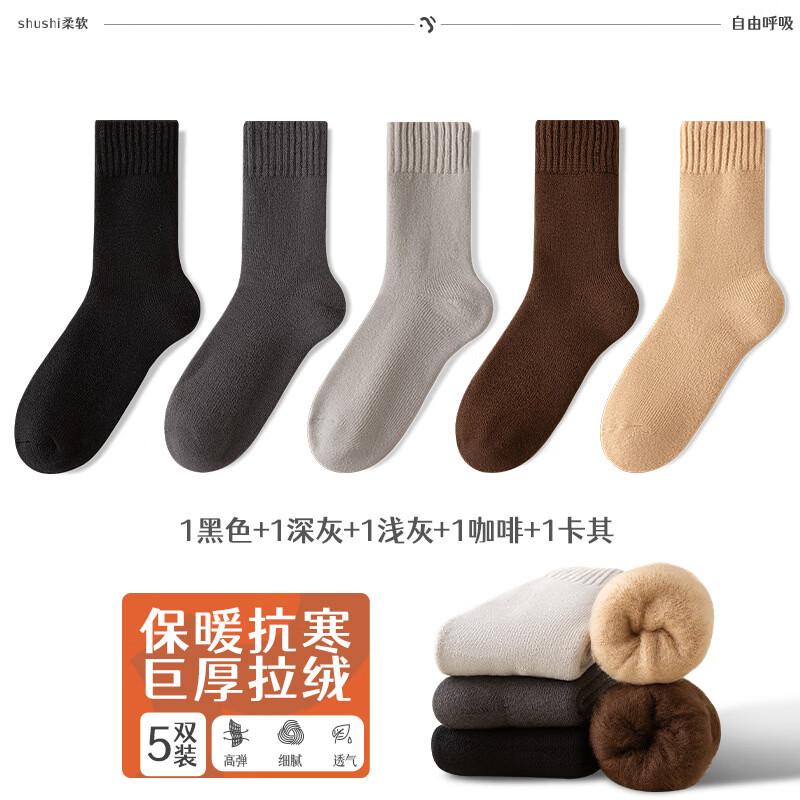 

Yuzhaolin Men s Thermal Terry Socks