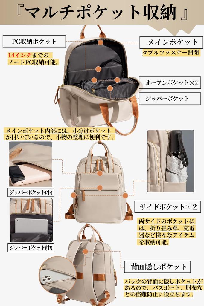 [CARRY ALL BEFORE ONE] Women's PC Backpack for Business, PC Storage, Fits A4 and 14-inch PCs, Carry-On Function, Back Pocket, Water-Repellent and